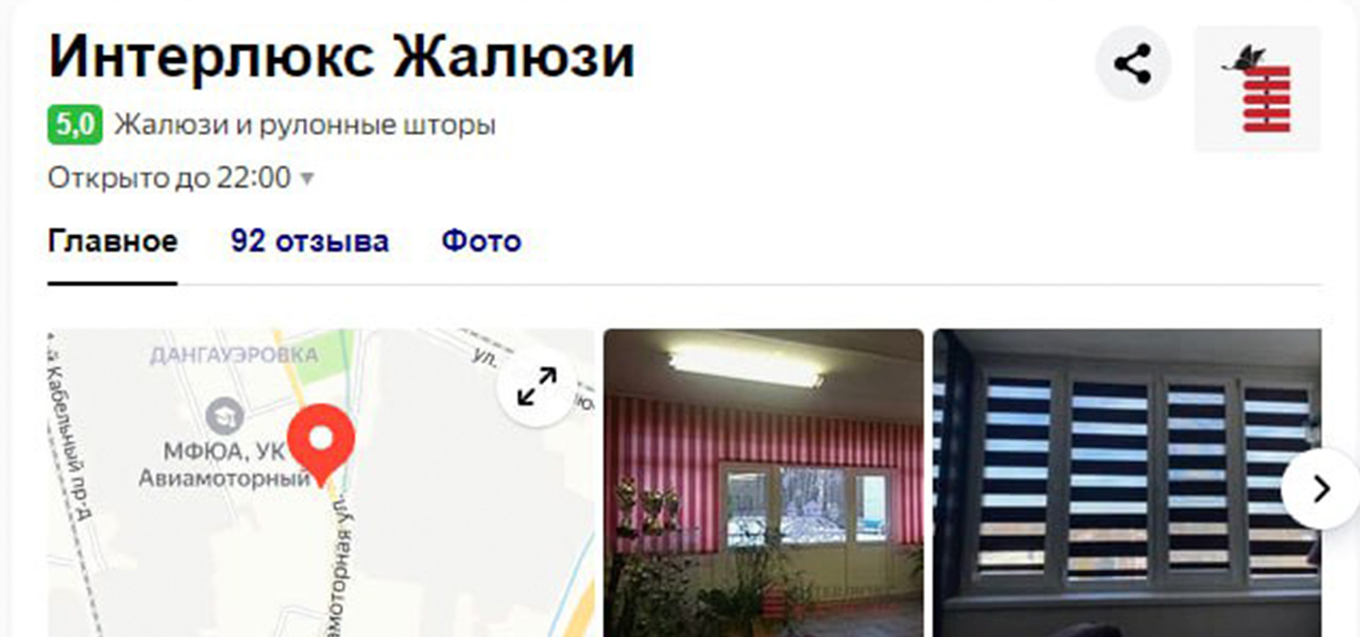 Шапка